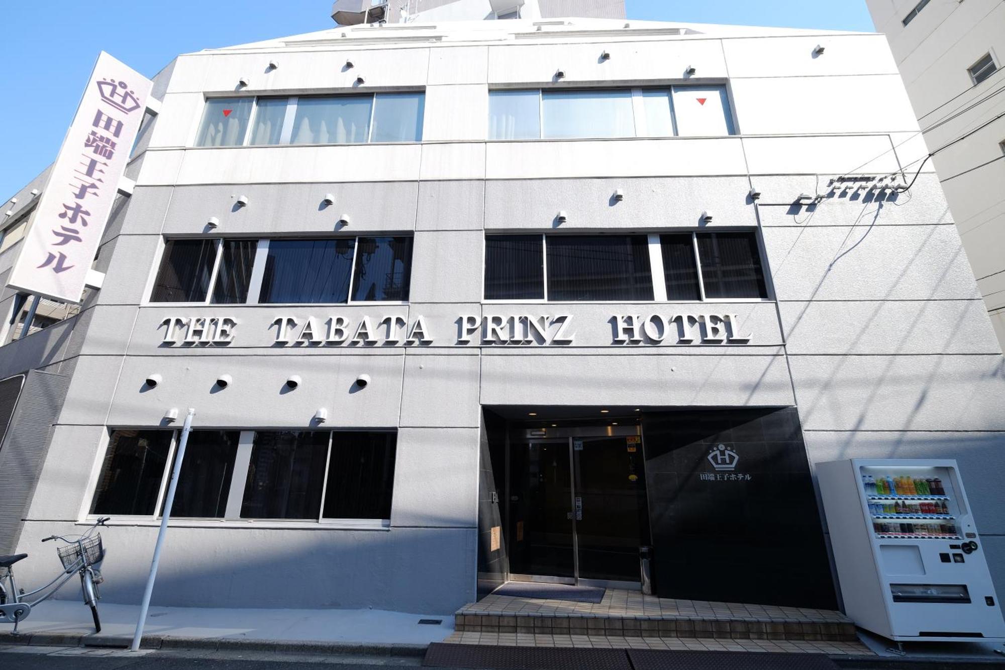 Tabata Oji Hotel طوكيو المظهر الخارجي الصورة