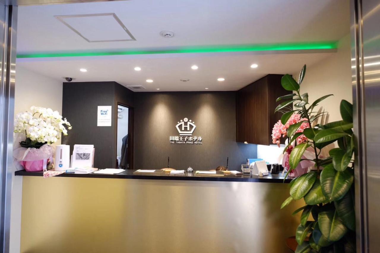 Tabata Oji Hotel طوكيو المظهر الخارجي الصورة